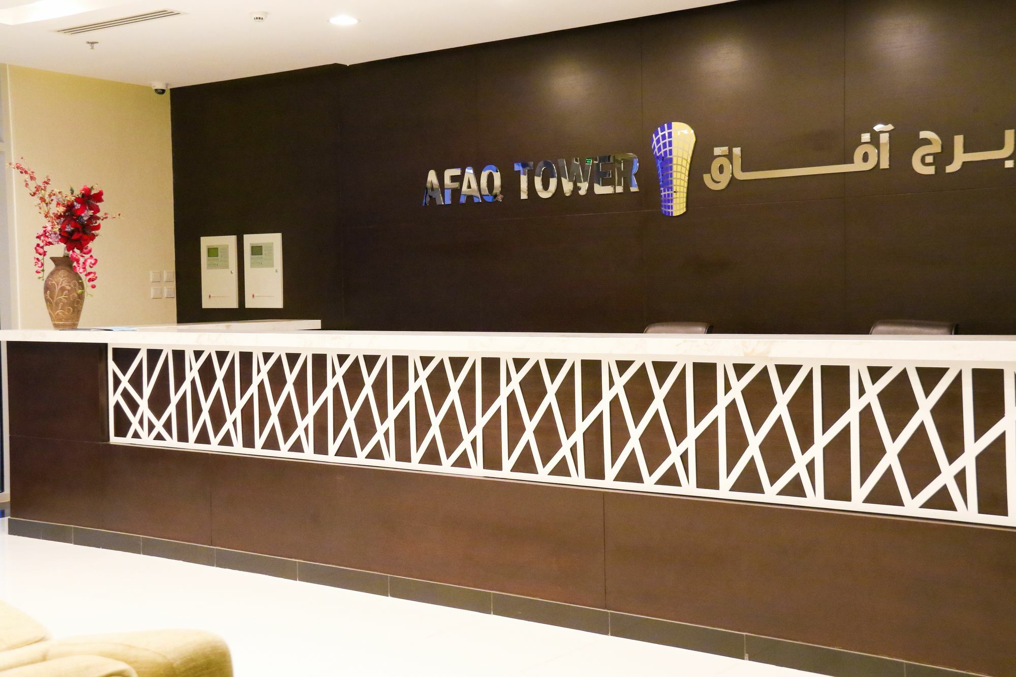 Apartamento Afaq Tower Manama Exterior foto